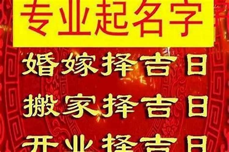 家庭文昌位放什么