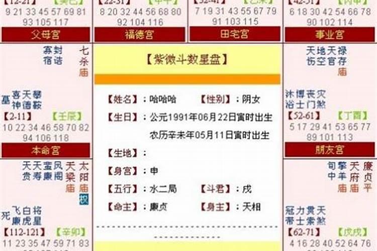 梦见一个不认识的男生是什么预兆