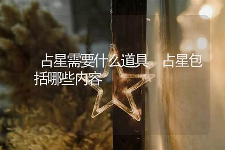 八字算命有哪些运气