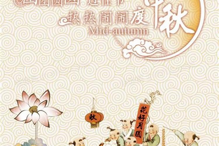 中秋节去世的人好吗？八月十五中秋节离世有说法吗