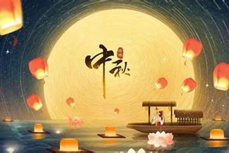 中秋节去世的人好吗？八月十五中秋节离世有说法吗