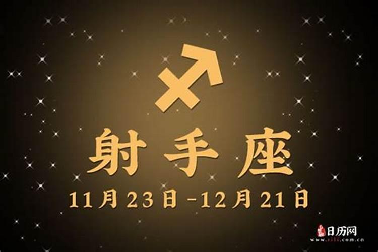 阴历年八月十五是什么星座