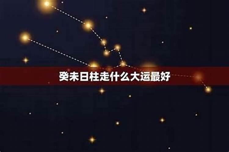 ...两辛争合丙火,能合化成功吗？如果到了丙午大运,是不是双丙火都合化...