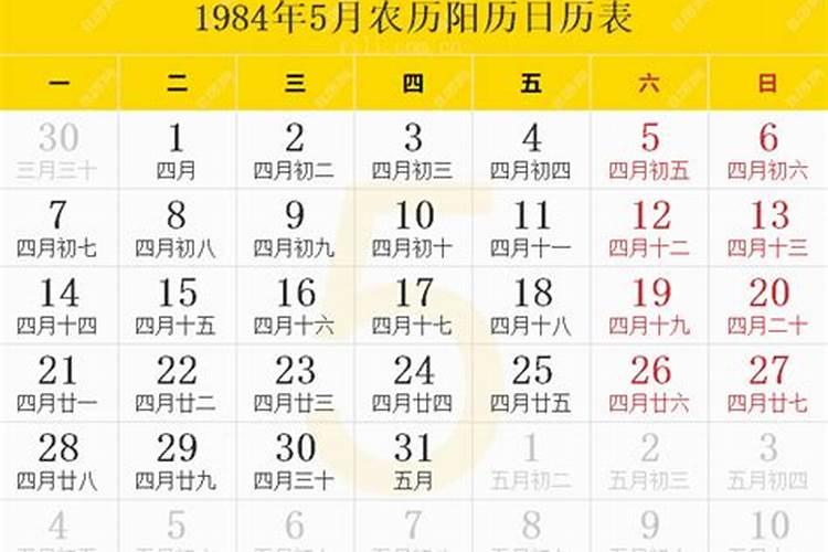 2026年犯太岁五大生肖属相