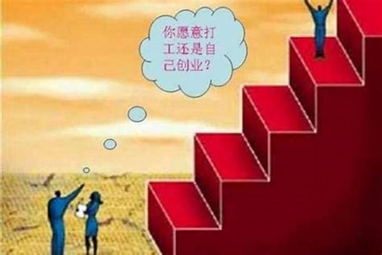 八字测适合什么事业