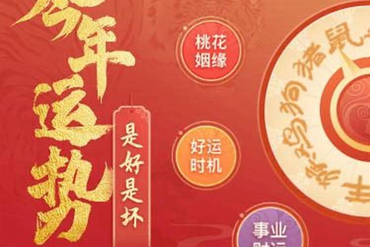 十月初一能不能洗头？