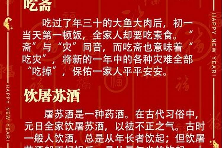 2025属龙的运势和财运