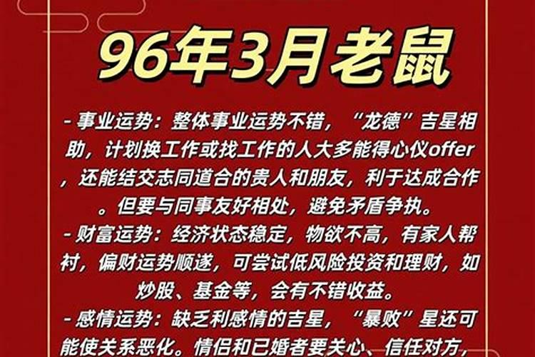 腊月十五去寺庙好吗