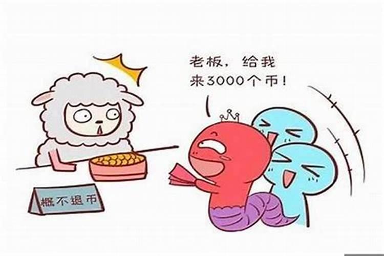 属羊男最佳婚配属相
