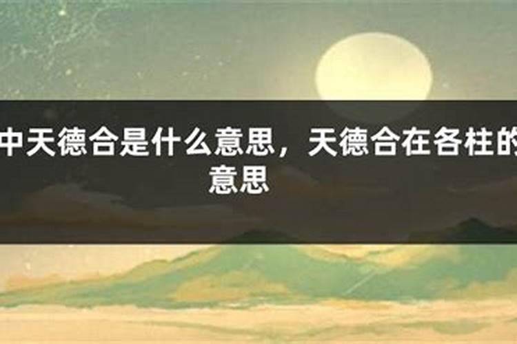 什么叫犯太岁犯太岁会怎么样
