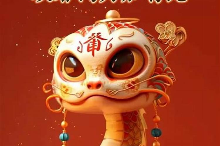 辛巳日主在辛丑年运势,辛丑日柱遇到辛丑年