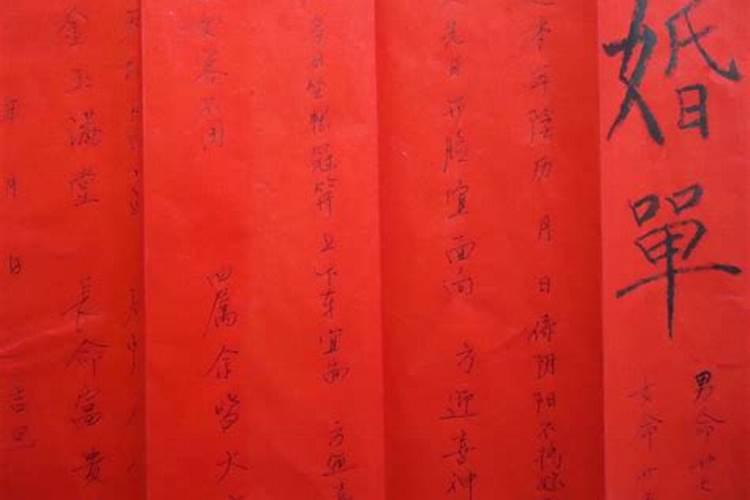 男1992剑锋金命,女1994山头火命应该生一个什么命的宝宝