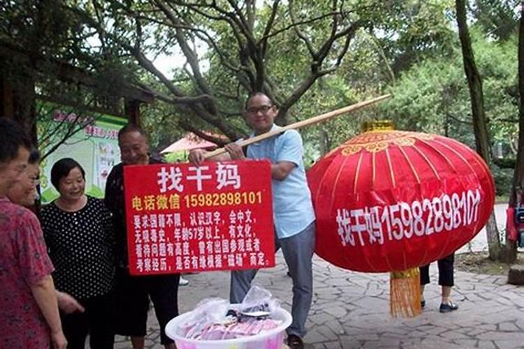 干爹干妈不能乱认,不过八字中有这些信息的孩子需要认干爹干妈!