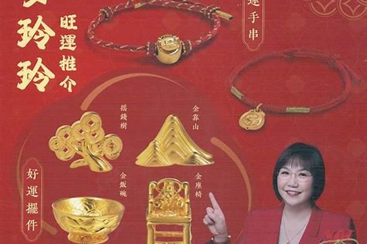 腊月二十六是什么日子 乔迁好不好？
