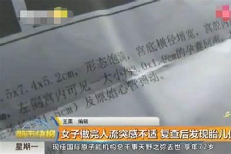 戊土命是什么意思