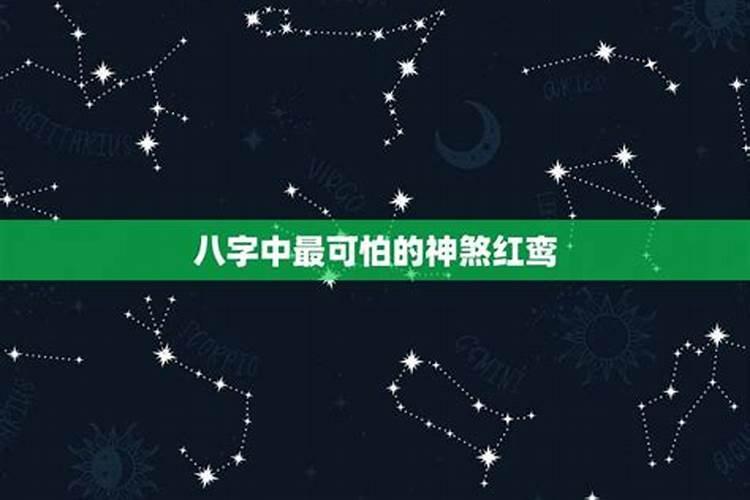 梦见吃羊肉是什么意思