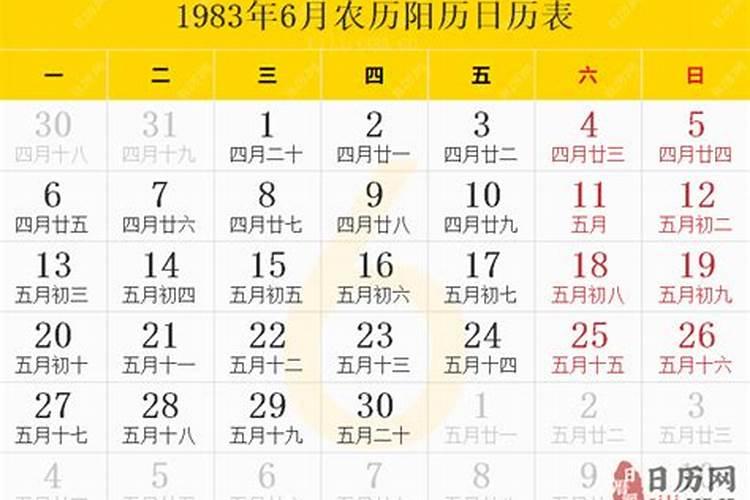 五行穿衣颜色指南2024年9月15号 2024年每日五行穿衣幸运色