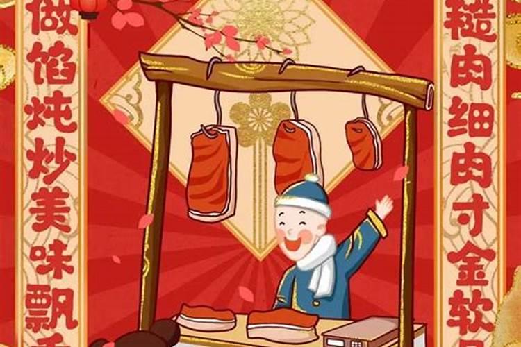 2025年68年猴人的全年运势如何