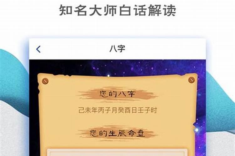 生辰八字免费测命婚姻配对？