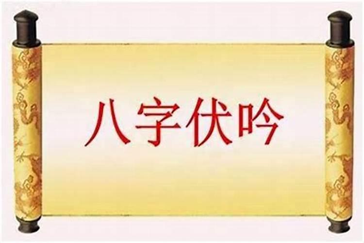 冬至那天生的孩子取什么名字好听