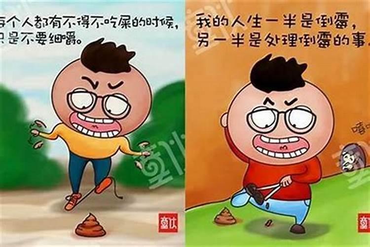 办公室小人风水如何化解