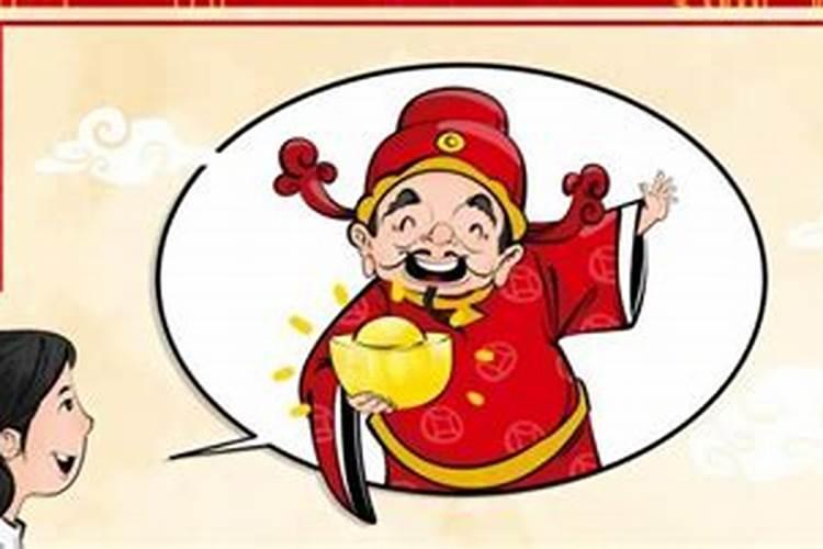 84年的鼠2025年的运势及运程