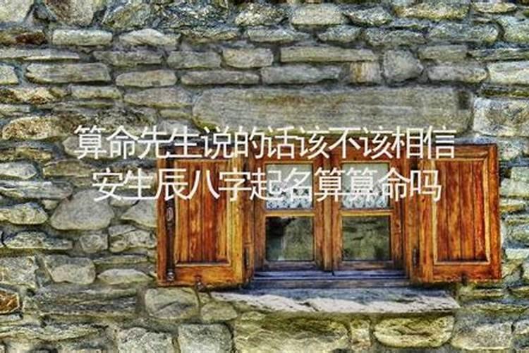 合婚算命几点配几点好