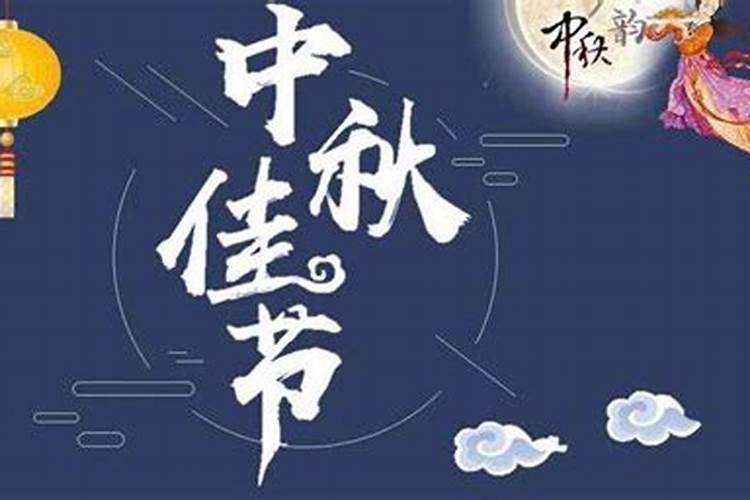 中秋节公司一般会发什么福利？