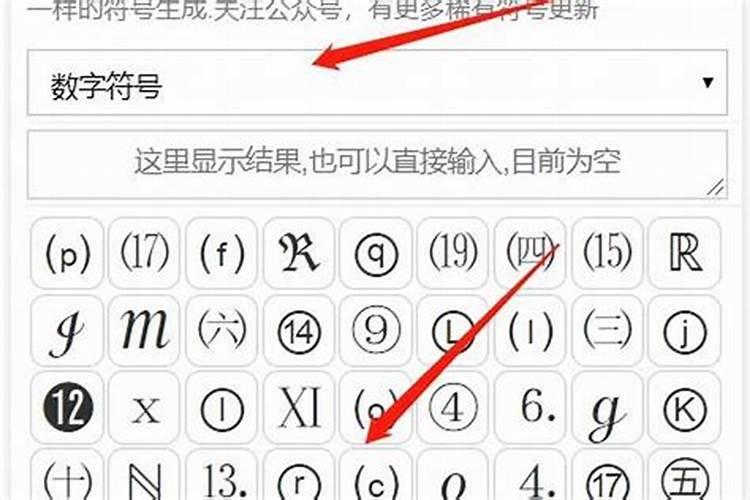合八字合了四个字怎么样,八字合4个字怎么样