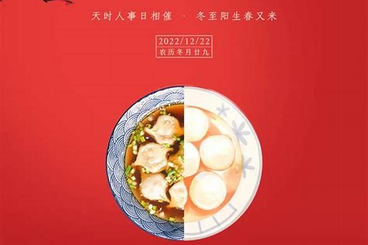 冬至祭祖感恩词