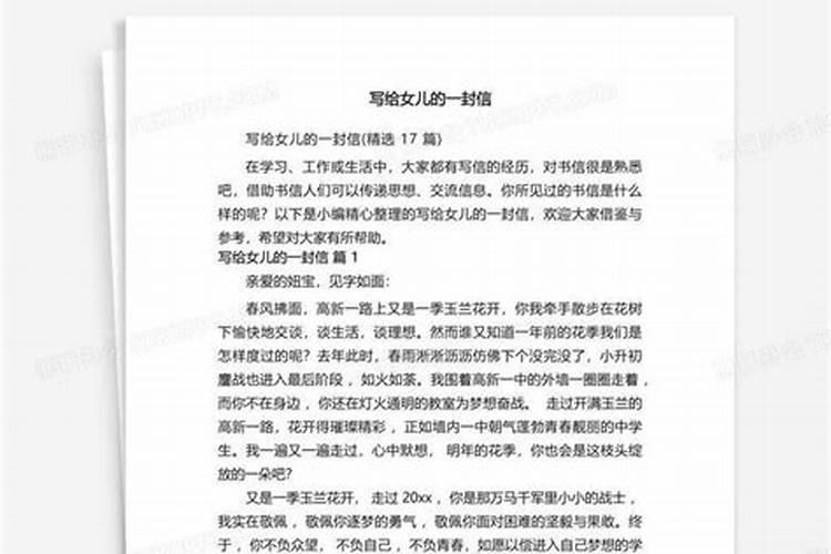 八字大运怎么排怎么查询自己的大运