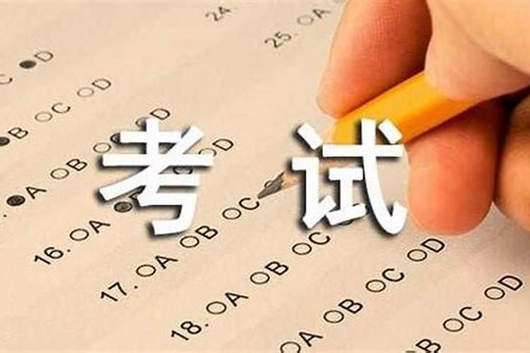 属猴今年高考顺利吗 增加考试运气的小魔法