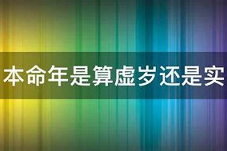 婚姻不顺的因果是啥？