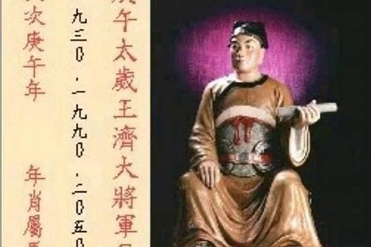 怎样看犯婚煞