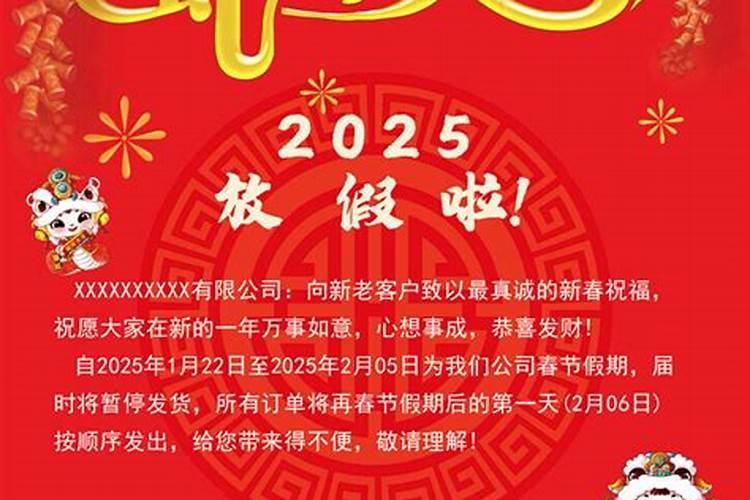 招财旺财灵的土方法