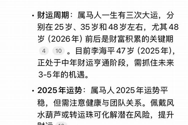 贱命不过三两九的意思 三两九钱男女命解读