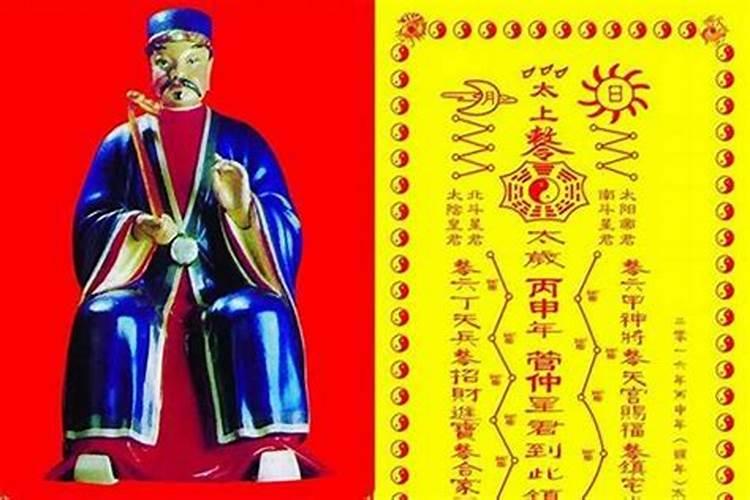 太岁是动物还是植物 太岁是什么