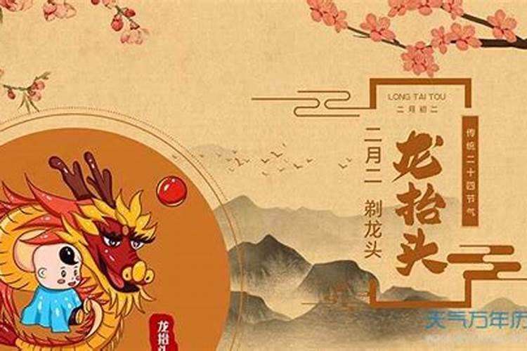属羊在牛年犯太岁是什么意思,命犯太岁是什么意思