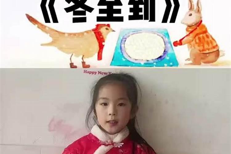 冬至的句子短句唯美(适合冬至发朋友圈的话)