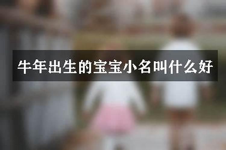四柱命理中为何太岁分两种对命主一年都有哪些影响