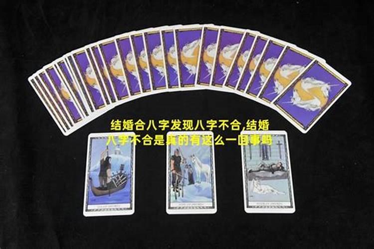 八字算命可信吗