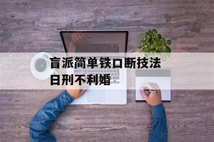 婚姻 事业都不顺怎么办呢