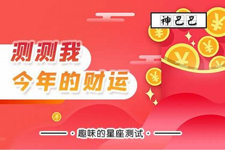 属鼠的与属鼠的八字相克吗 在一起合适吗？