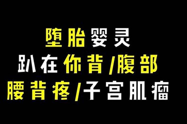 缠体的“冤亲债主”一般包括哪些？？这个“众生”指哪些？