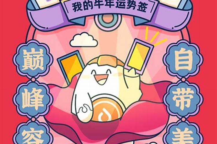 新年桃花什么方位最旺呢