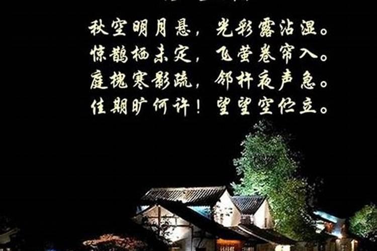 关于中秋节名人名言