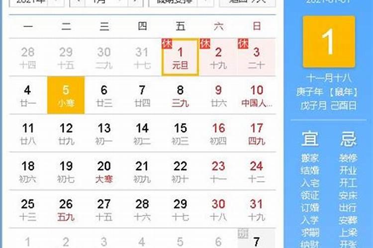 看日子结婚怎么定日子结婚看日子需要父母生辰八字吗