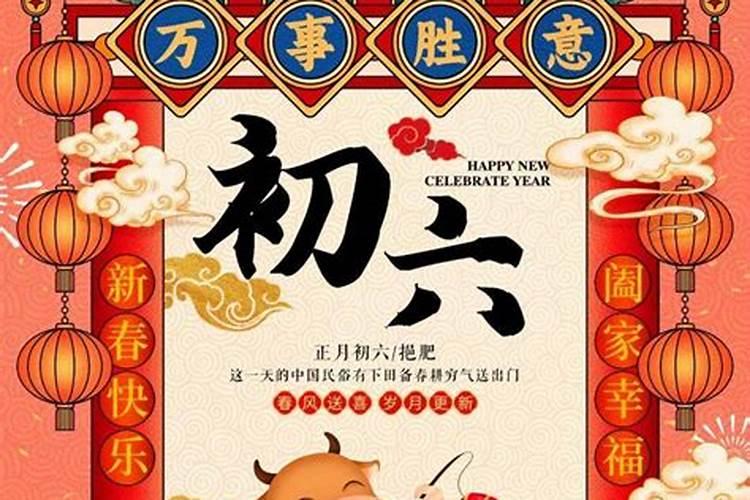 2025年二月祭车吉日