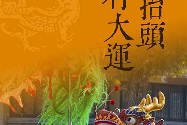 房间哪个方位 文昌位