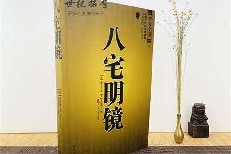 初学者看风水的书哪些适合